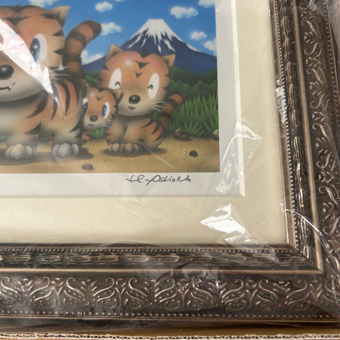 絵画・額縁・版画・芳岡 ひでき・裏面に直筆サインあり