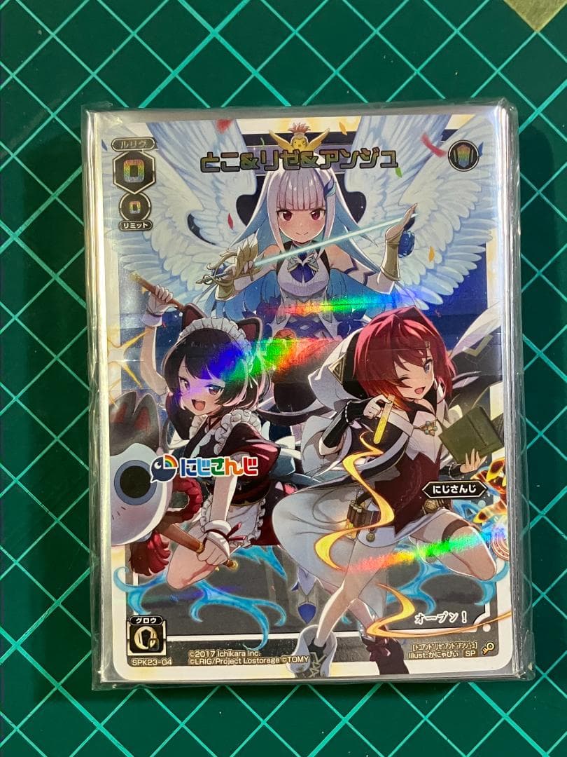 にじさんじ WIXOSS スリーブ 【とこ＆リゼ＆アンジュ】