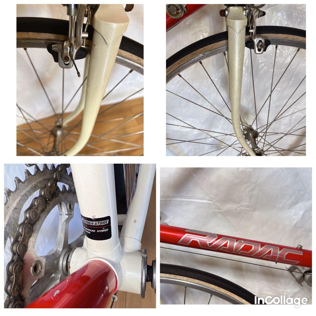 ブリヂストンRADAC マウンテンバイク　レトロ 自転車