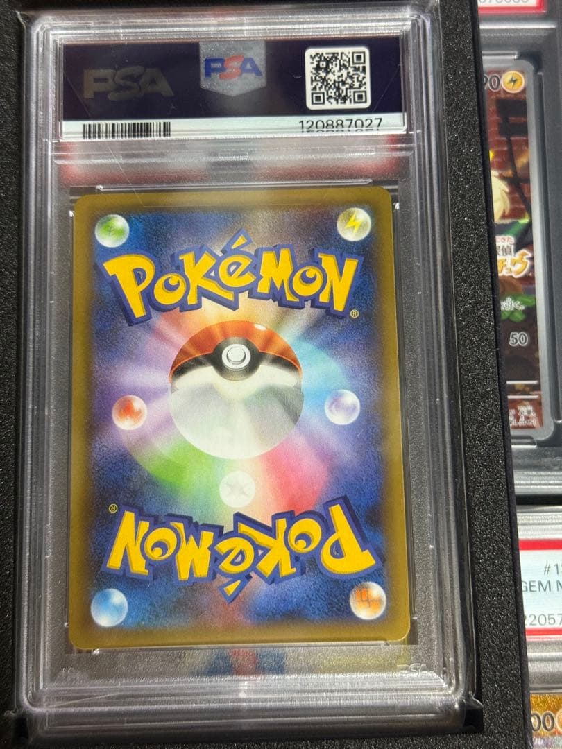 リザードン CP6 011 20th PSA10