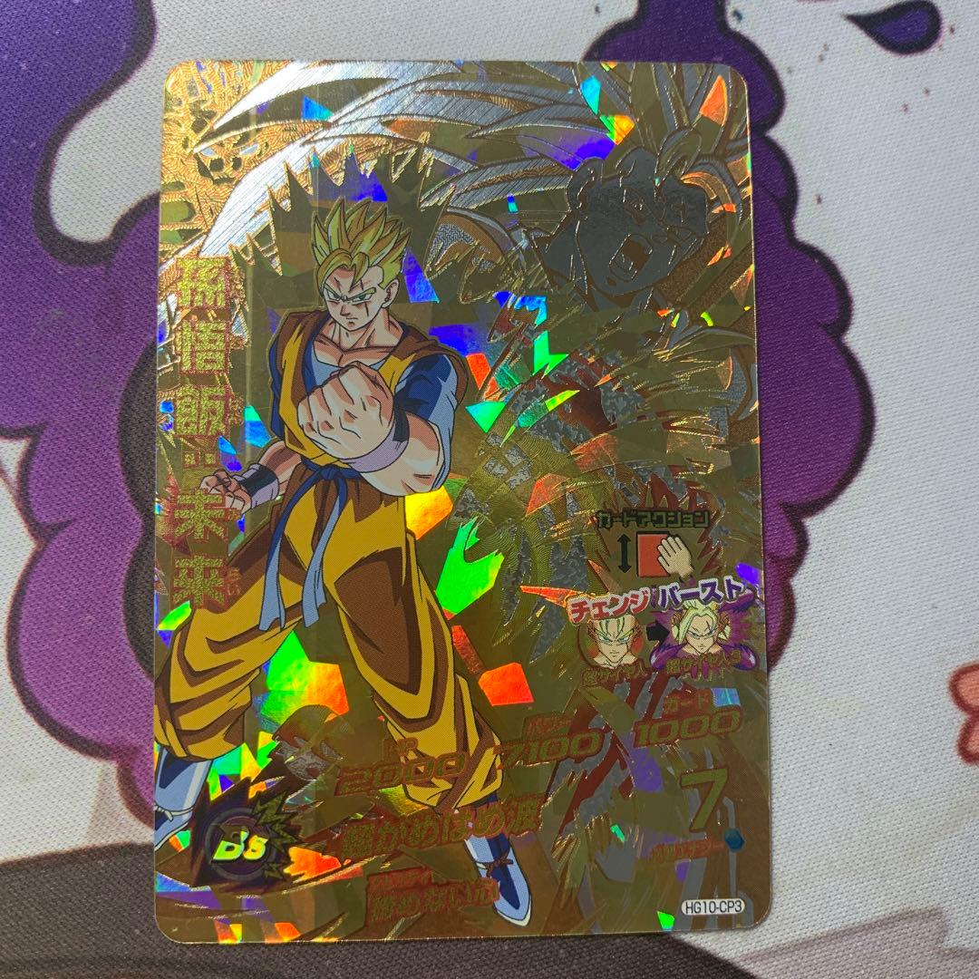 hg10-cp チェンジバーストcp コンプセット