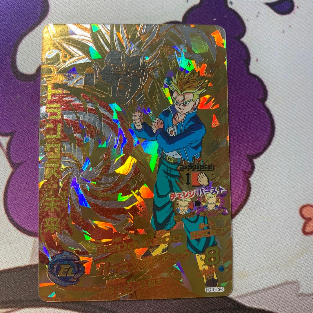 hg10-cp チェンジバーストcp コンプセット