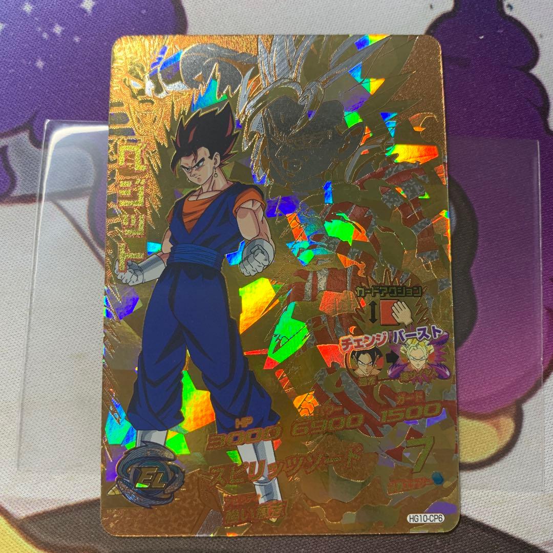 hg10-cp チェンジバーストcp コンプセット