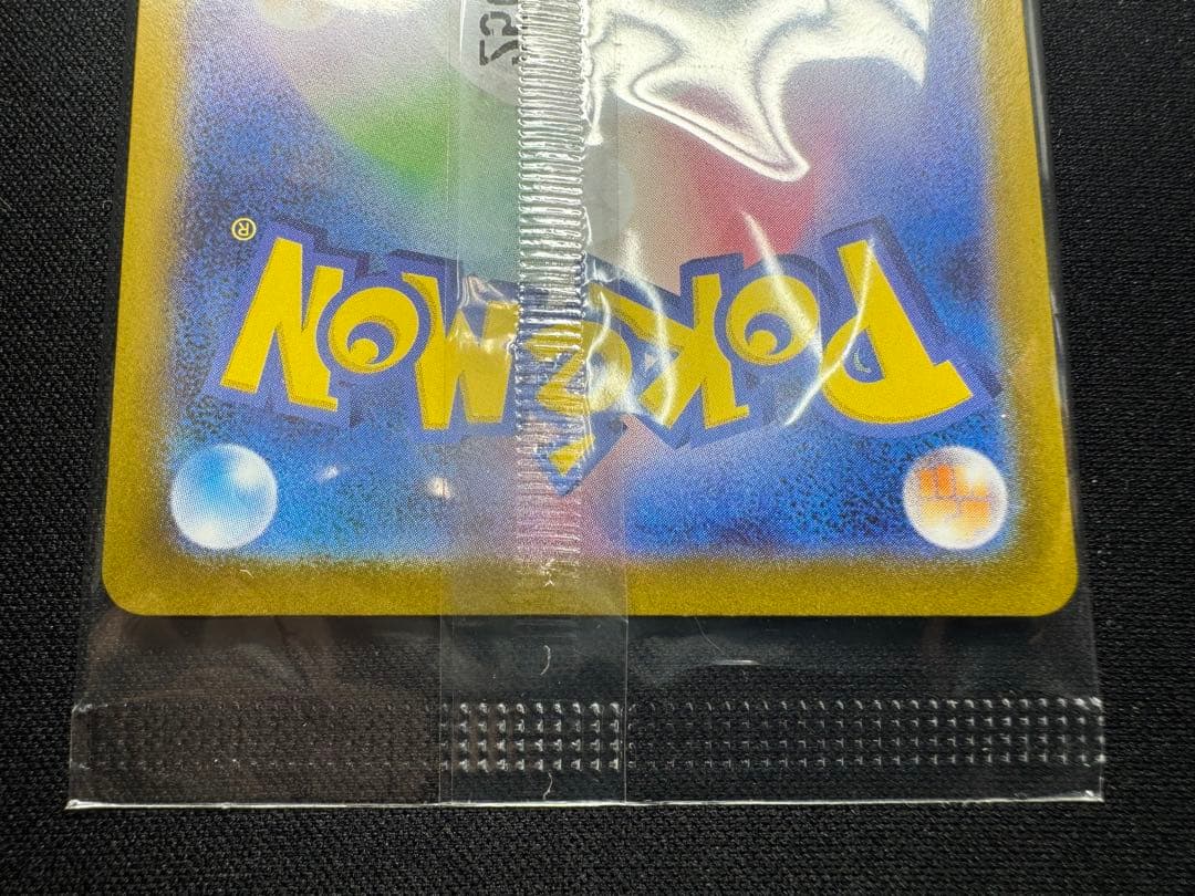 ポケモンカード ビクティニ BWR プロモ 未開封 1枚