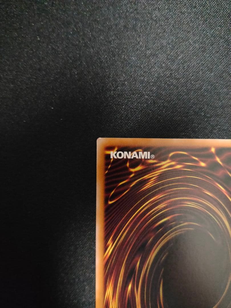 遊戯王 エクソシスター・カルマエル プリズマ