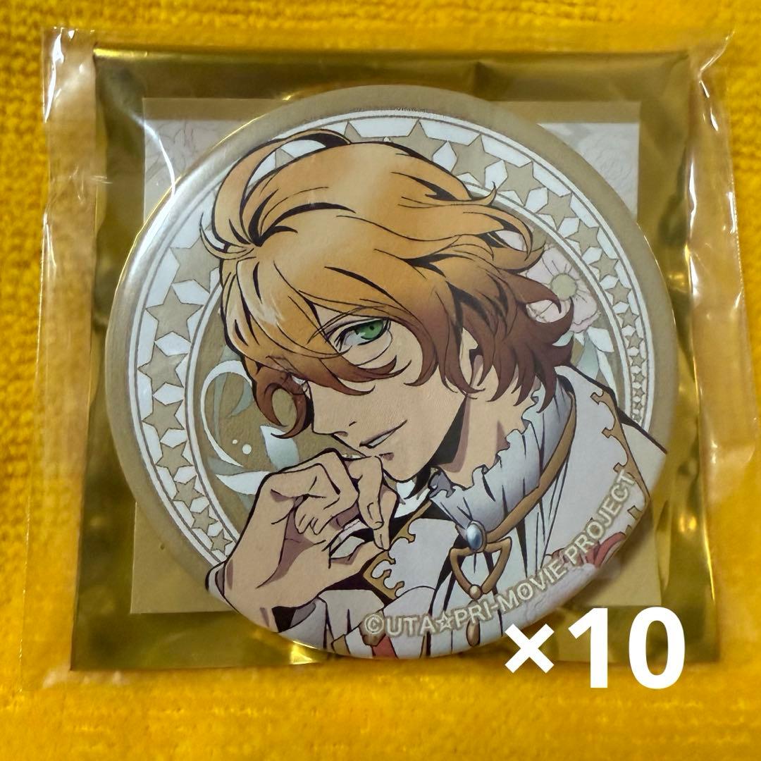 うたプリ 四ノ宮那月 缶バ まとめ売り47点 CR缶 キングダム