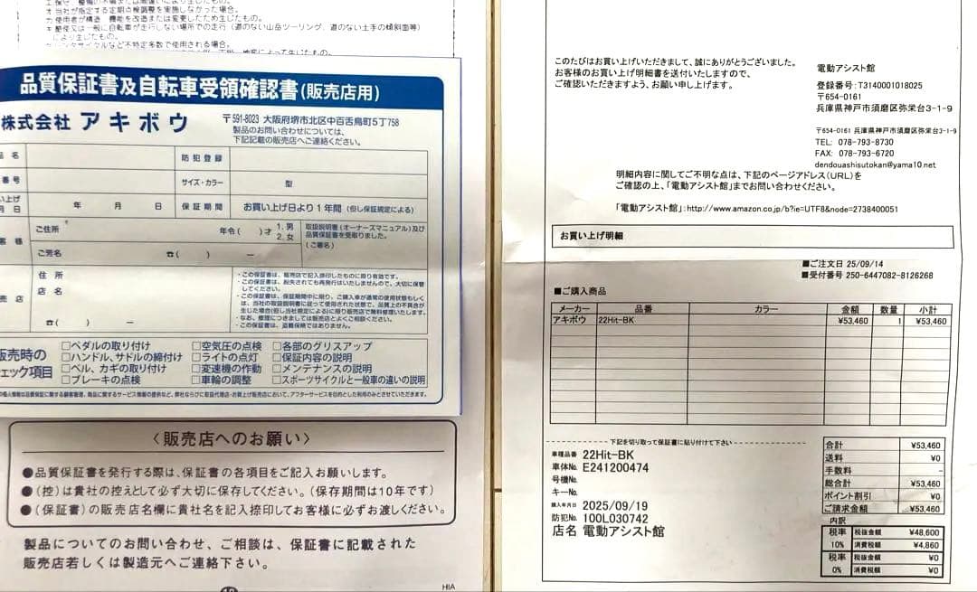 ダホン (DAHON) Hit 折りたたみ自転車 20インチ 6段変速