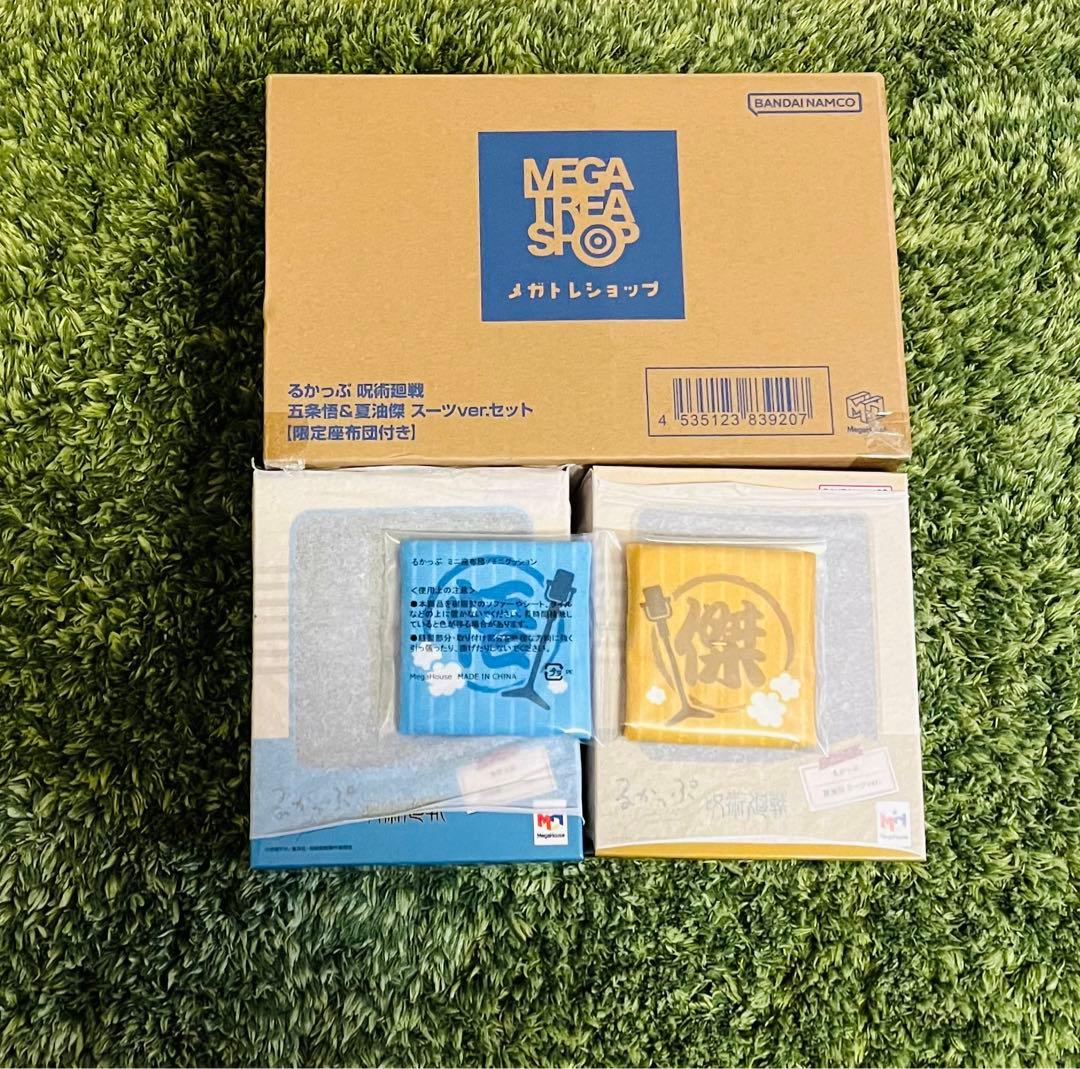 呪術廻戦 るかっぷ 五条悟 夏油傑 スーツver. 座布団付き