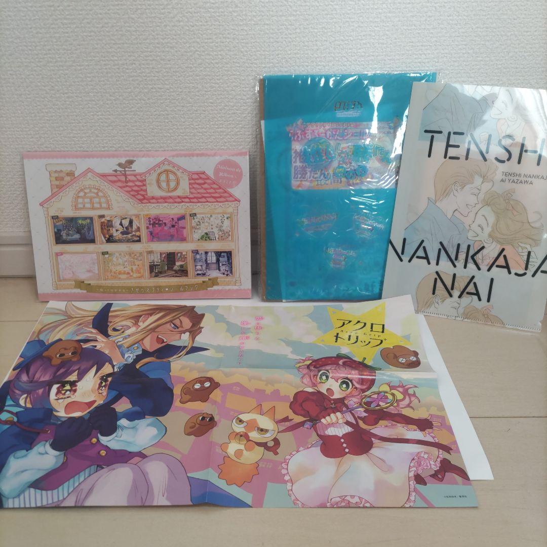 【2月8日まで特別価格!!】ボーピープトーキングフィギュア　大量まとめ売り　中古