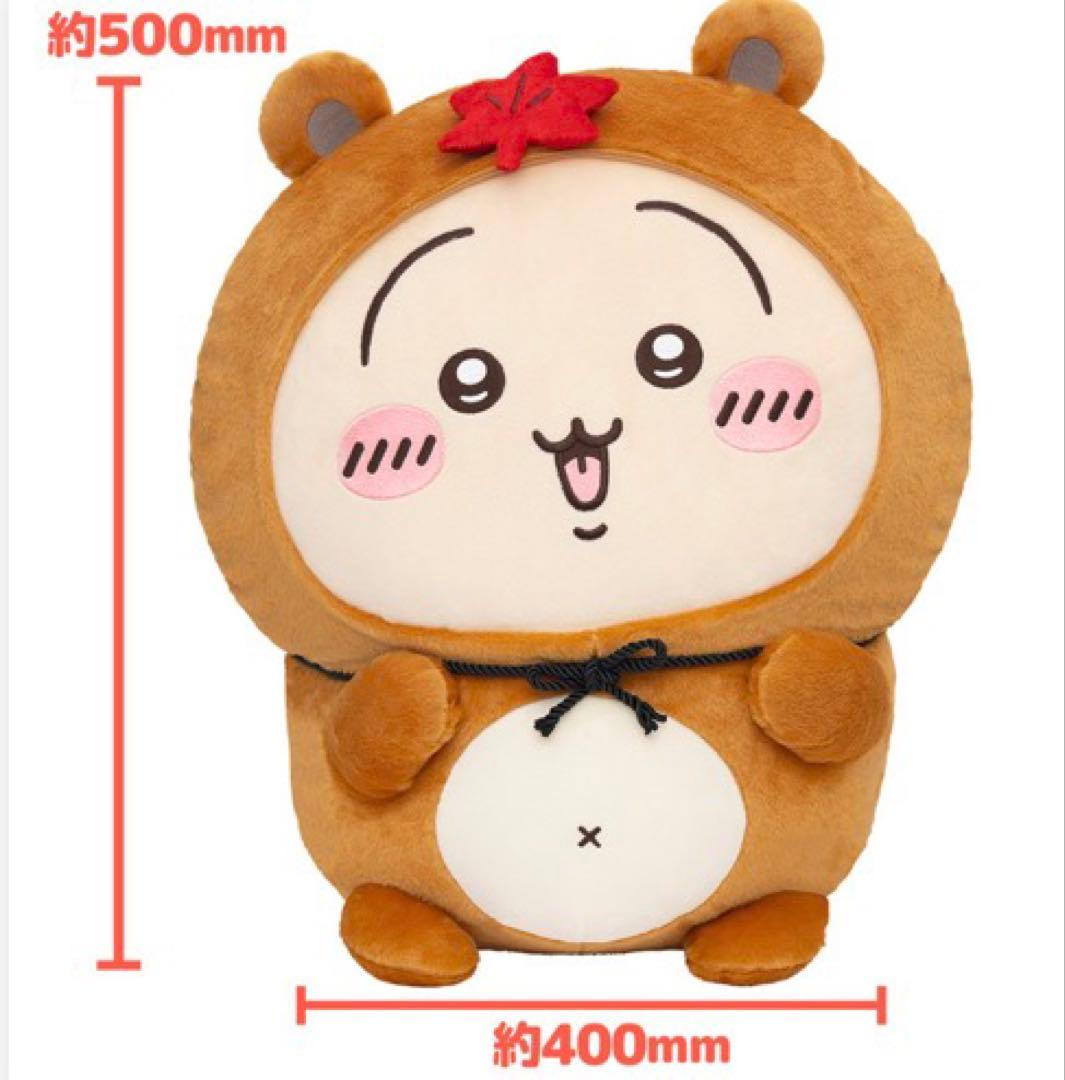 ちいかわ　うさぎ　たぬきだもんくじA賞