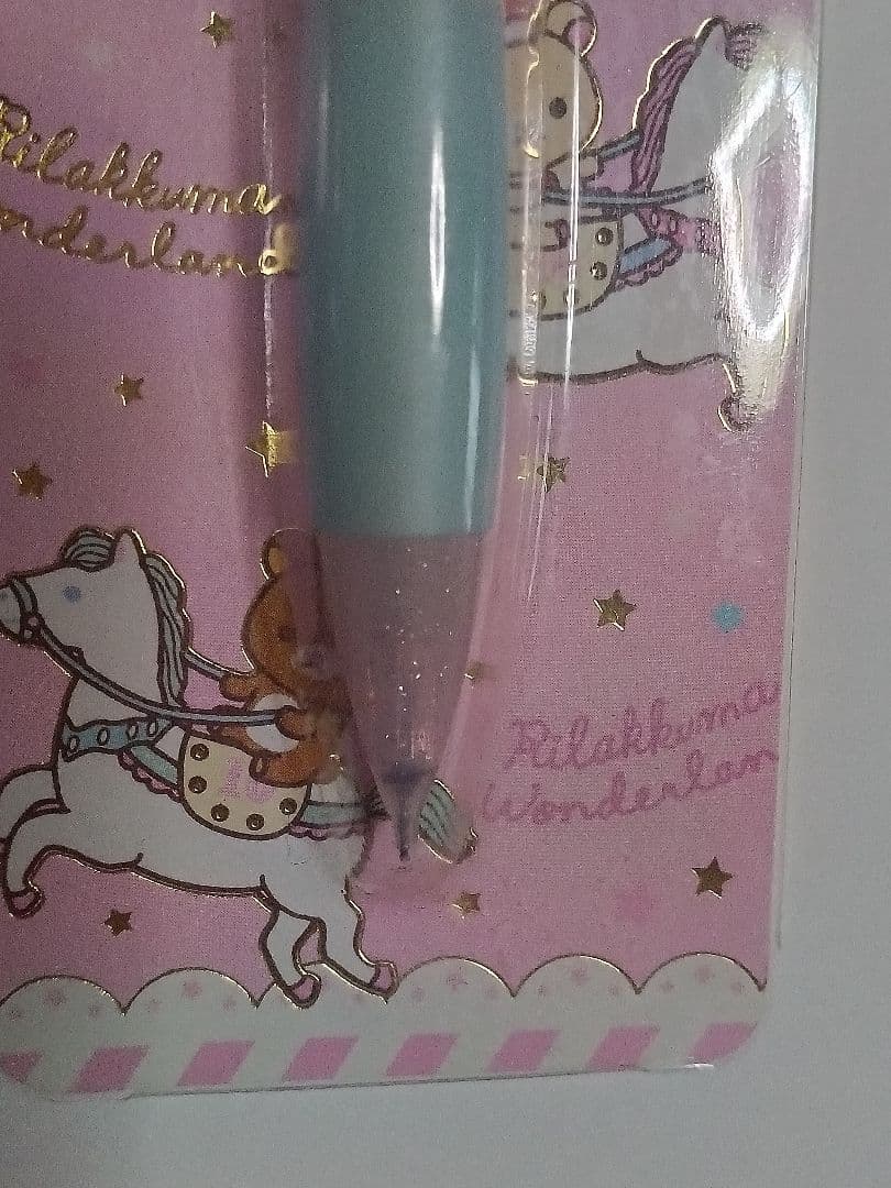 リラックマ コリラックマ マスコット付きシャープペンシル　ボールペン　10周年