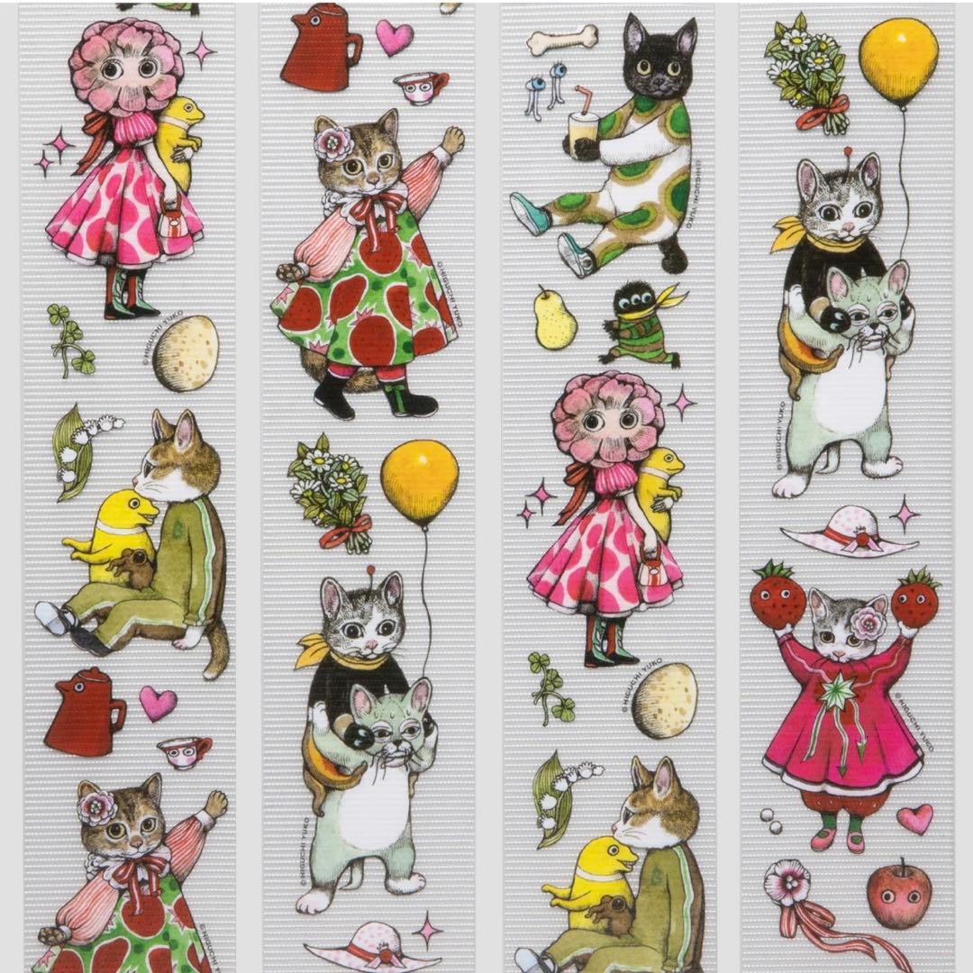 《完売品》ヒグチユウコ ボリス雑貨店 養生テープ 10個セット＊新品未開封