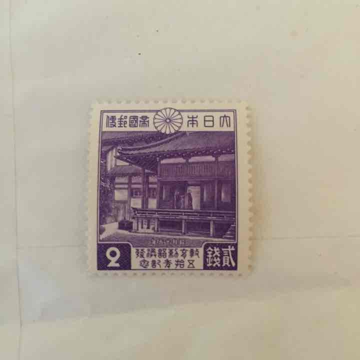 昭和15年 珍切手 二銭