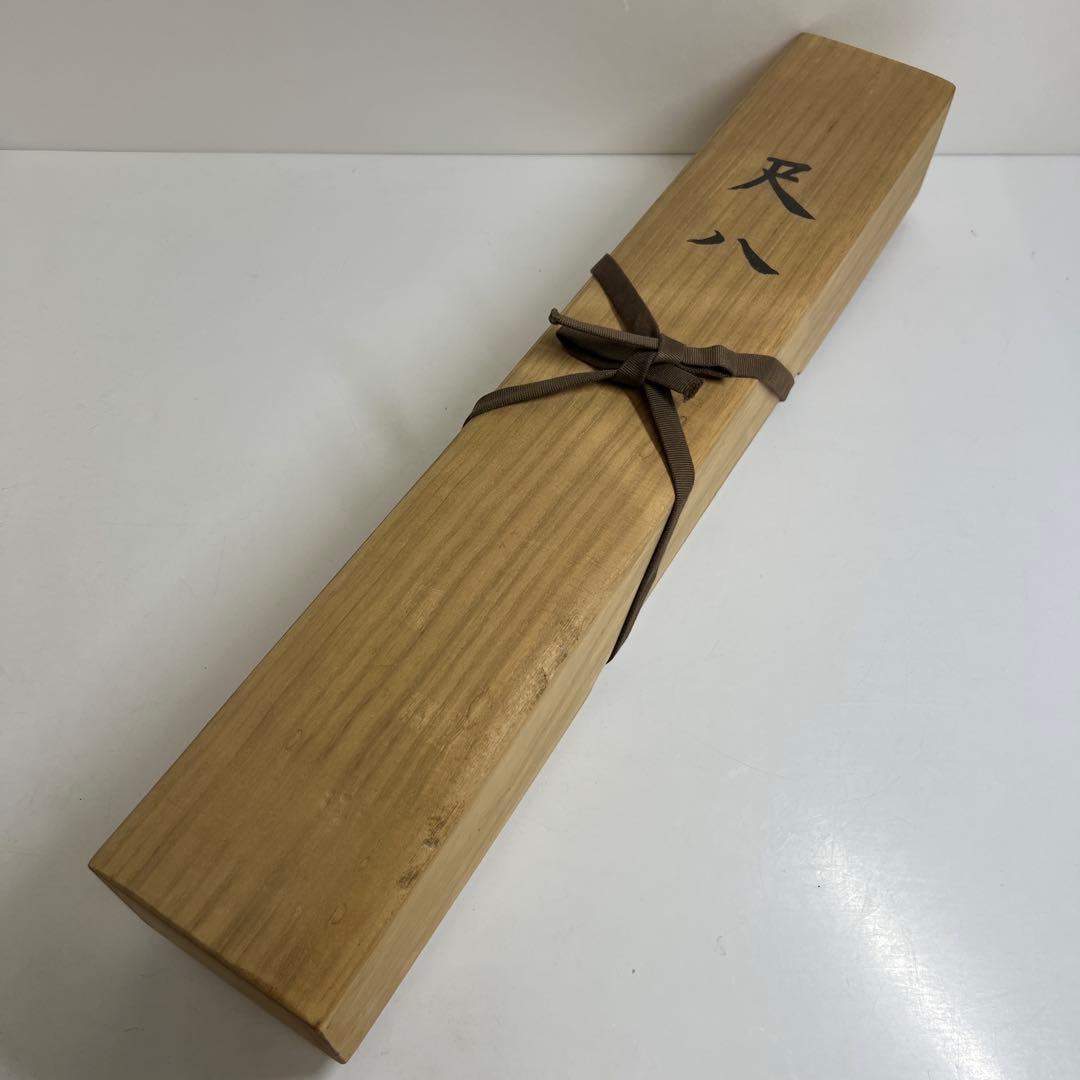 専用　出香作　尺八　共箱　約56㎝　東Y7-1218①