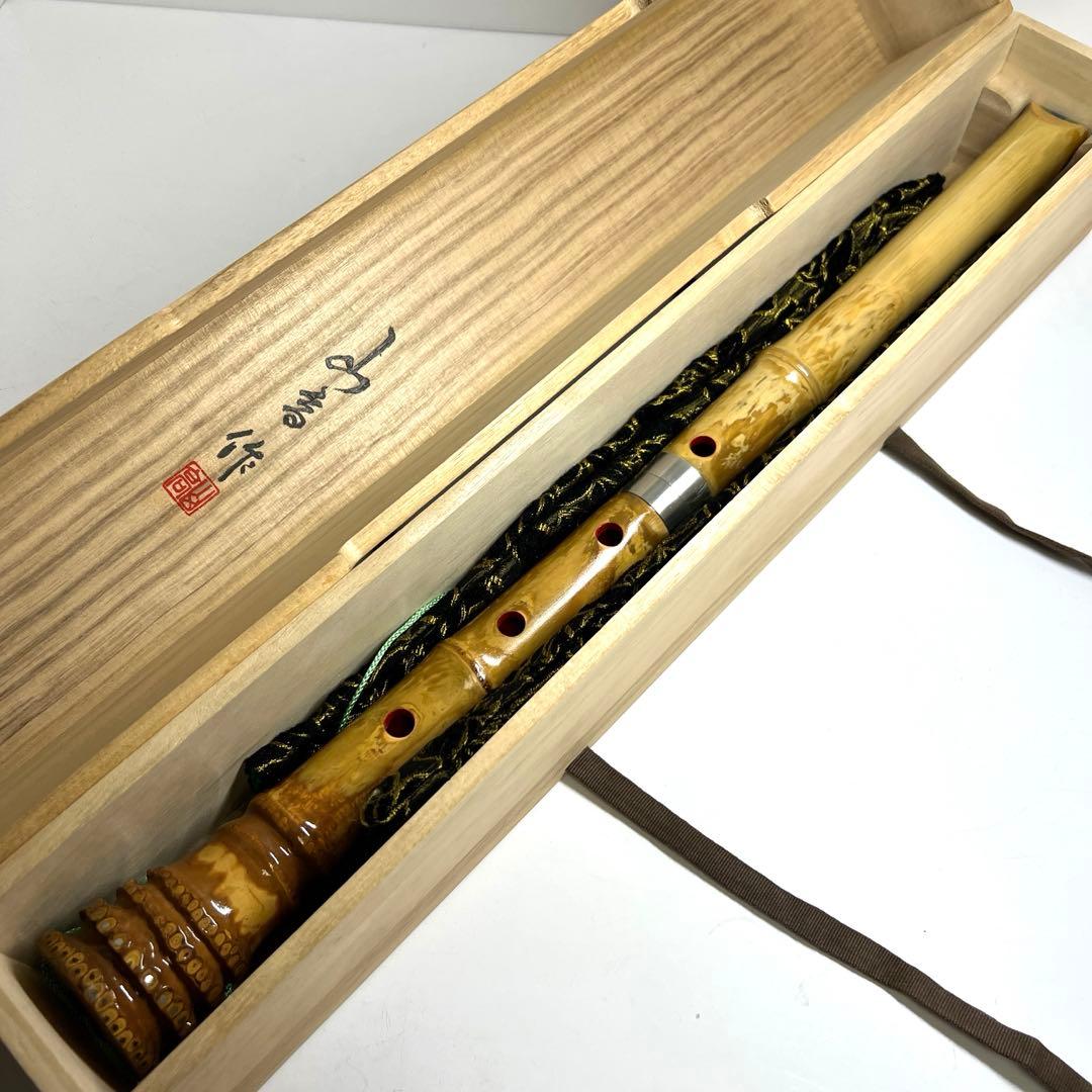専用　出香作　尺八　共箱　約56㎝　東Y7-1218①