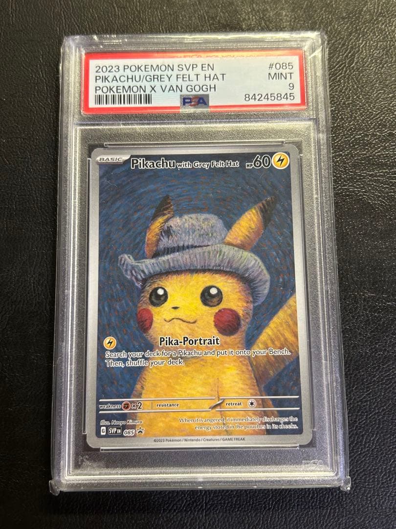 ゴッホピカチュウ　psa9