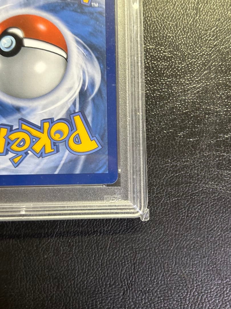 ゴッホピカチュウ　psa9