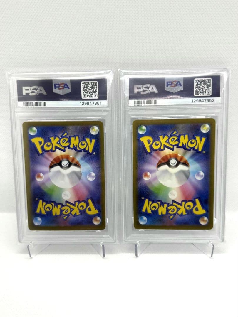 ☆PSA10☆ サーナイトex SAR メガサーナイトex SAR 連番セット