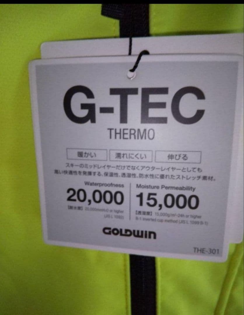 新品タグ付き 保管品 Gold Win ゴールドウィン ベスト