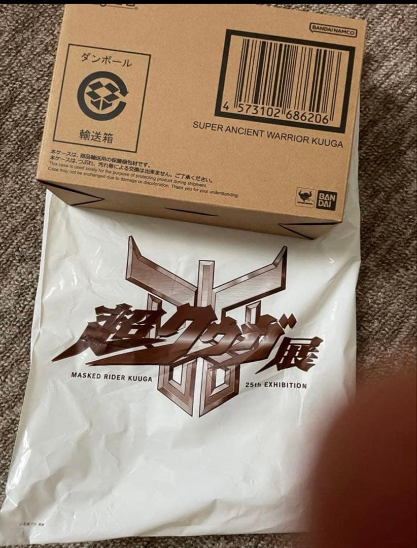 仮面ライダー クウガ 真骨彫 超クウガ展 真骨頂