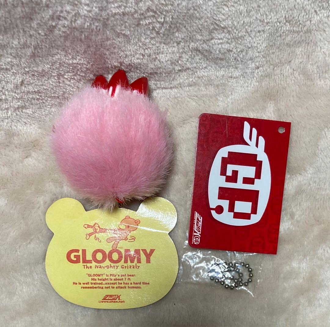 チャックスGP 球グルーミー ぬいぐるみ ひとくちサイズ セット