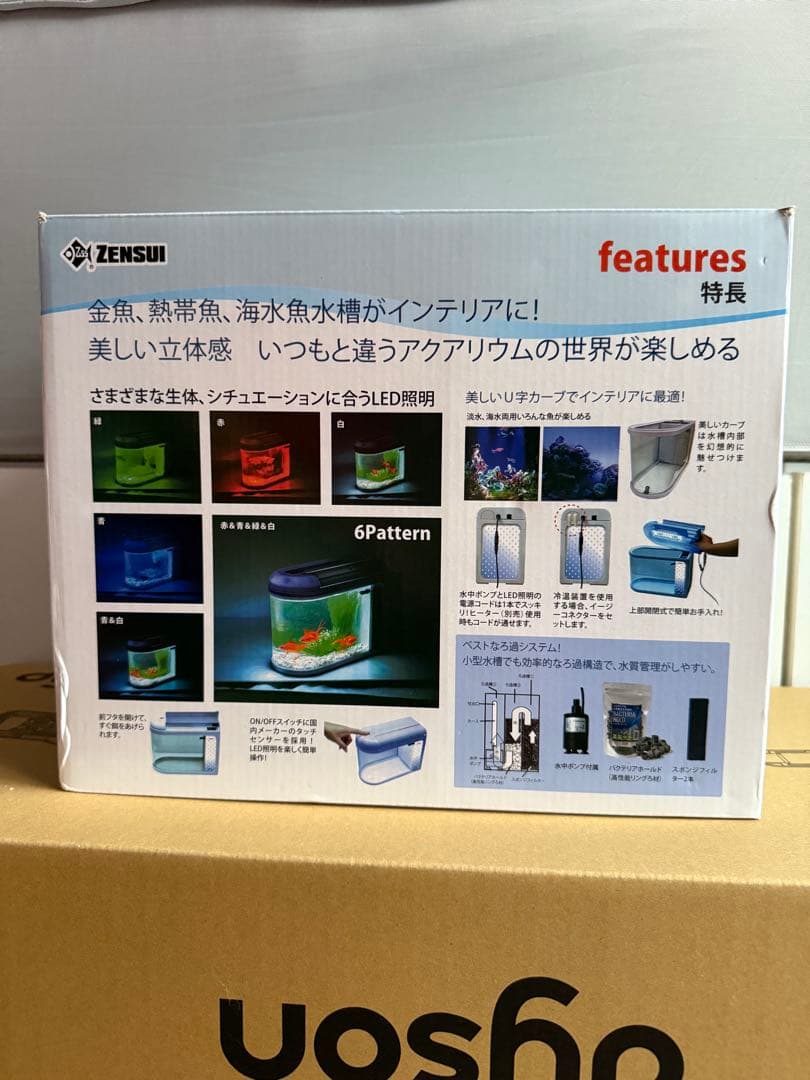 値下げ【中古】ZENSUI Besty 小型水槽 &TEGARU小型クーラー