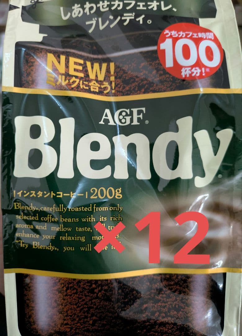 AGF Blendy インスタントコーヒー 200g