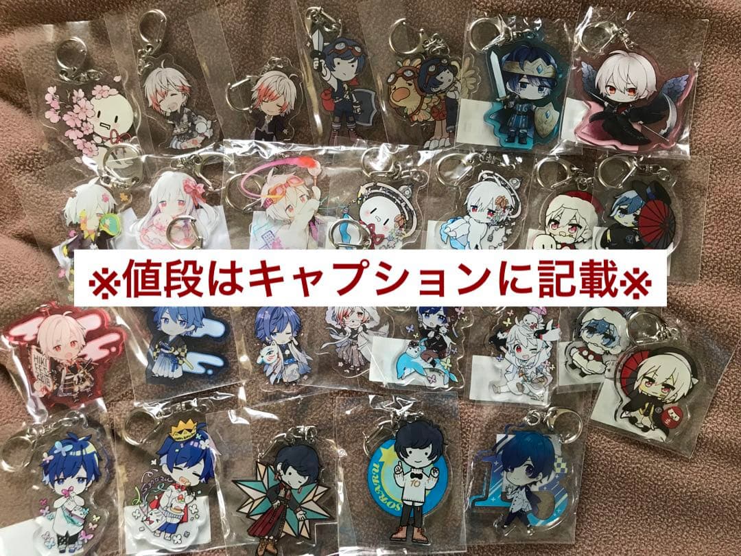 After the Rain アクリルキーホルダー