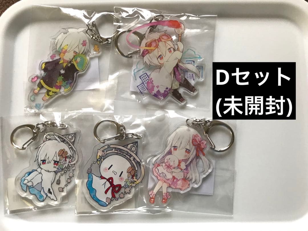 After the Rain アクリルキーホルダー