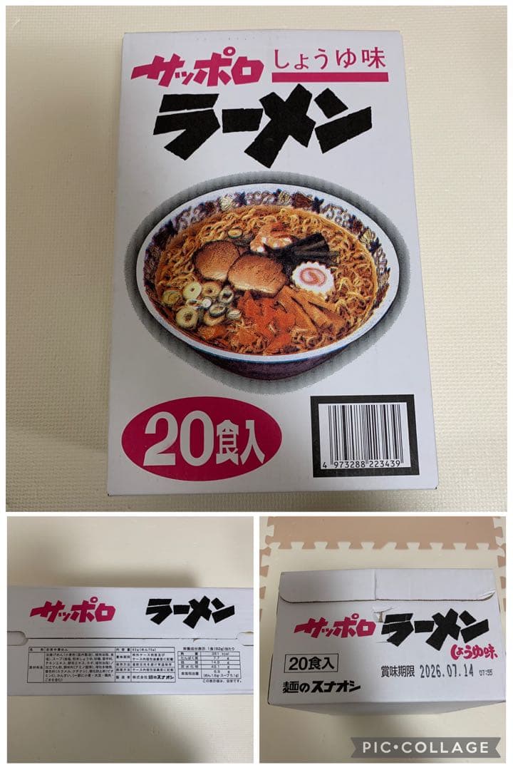 新品未開封品　アミューズメント景品　お菓子　加工品　チップスター　バラ売り可能