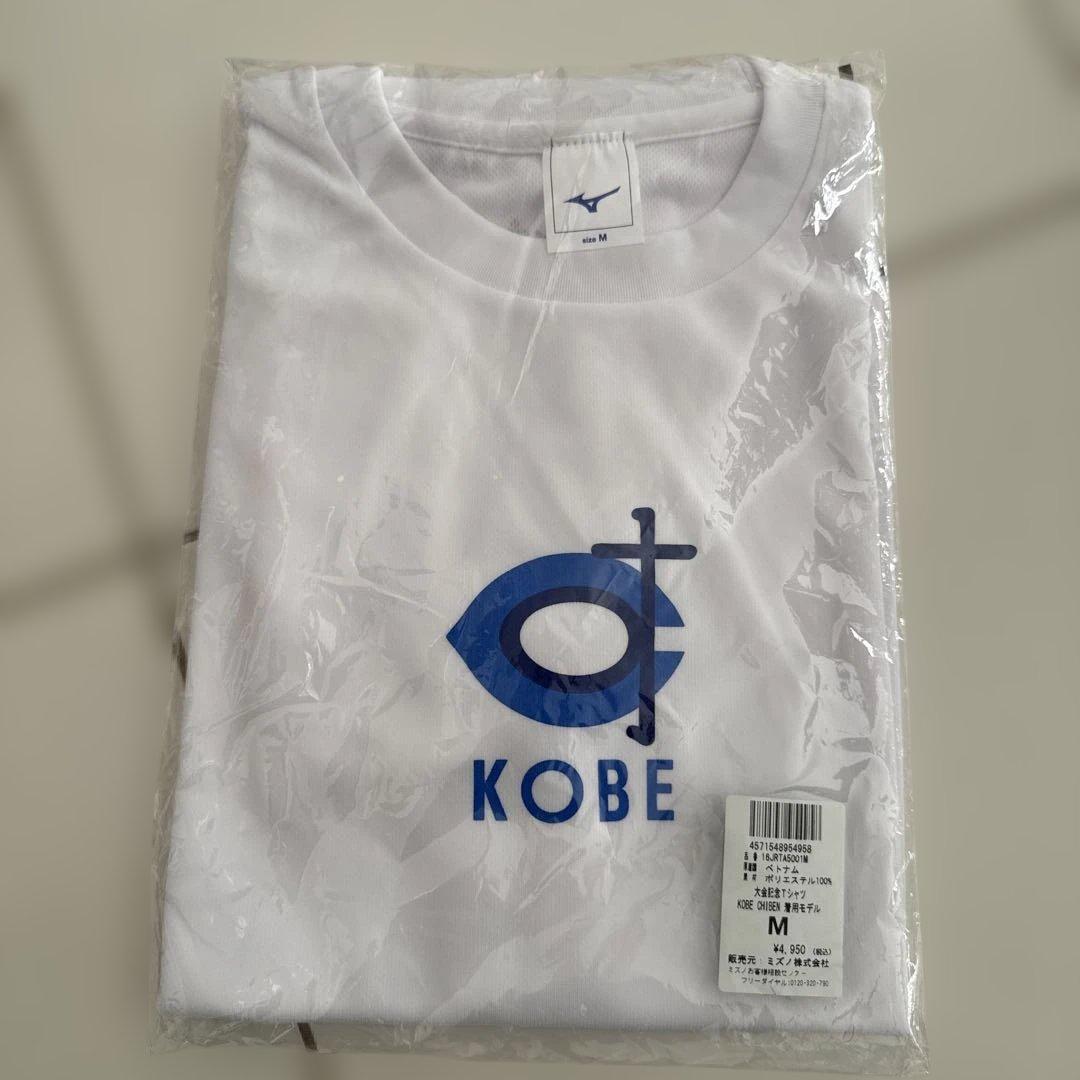 新品イチロー神戸智弁着用モデル2024年TシャツサイズMミズノ大会記念Tシャツ