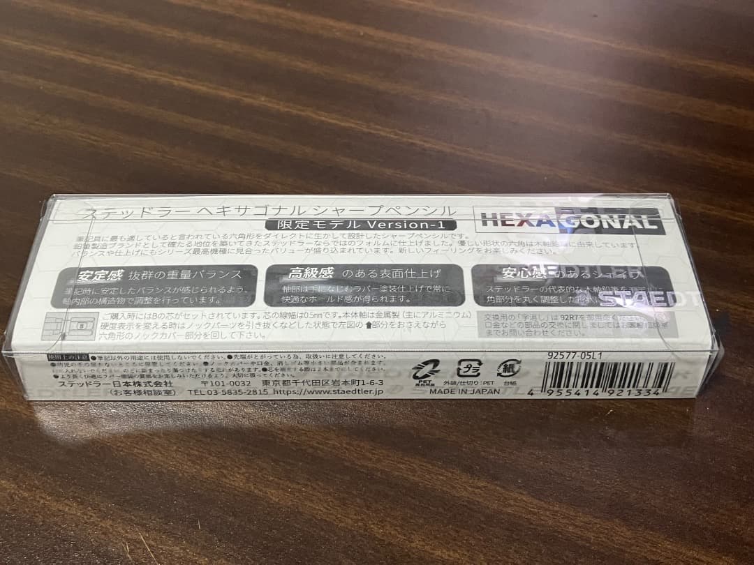 925 35 ロイヤルブルー&ステッドラーヘキサゴナルバージョン1【限定色】
