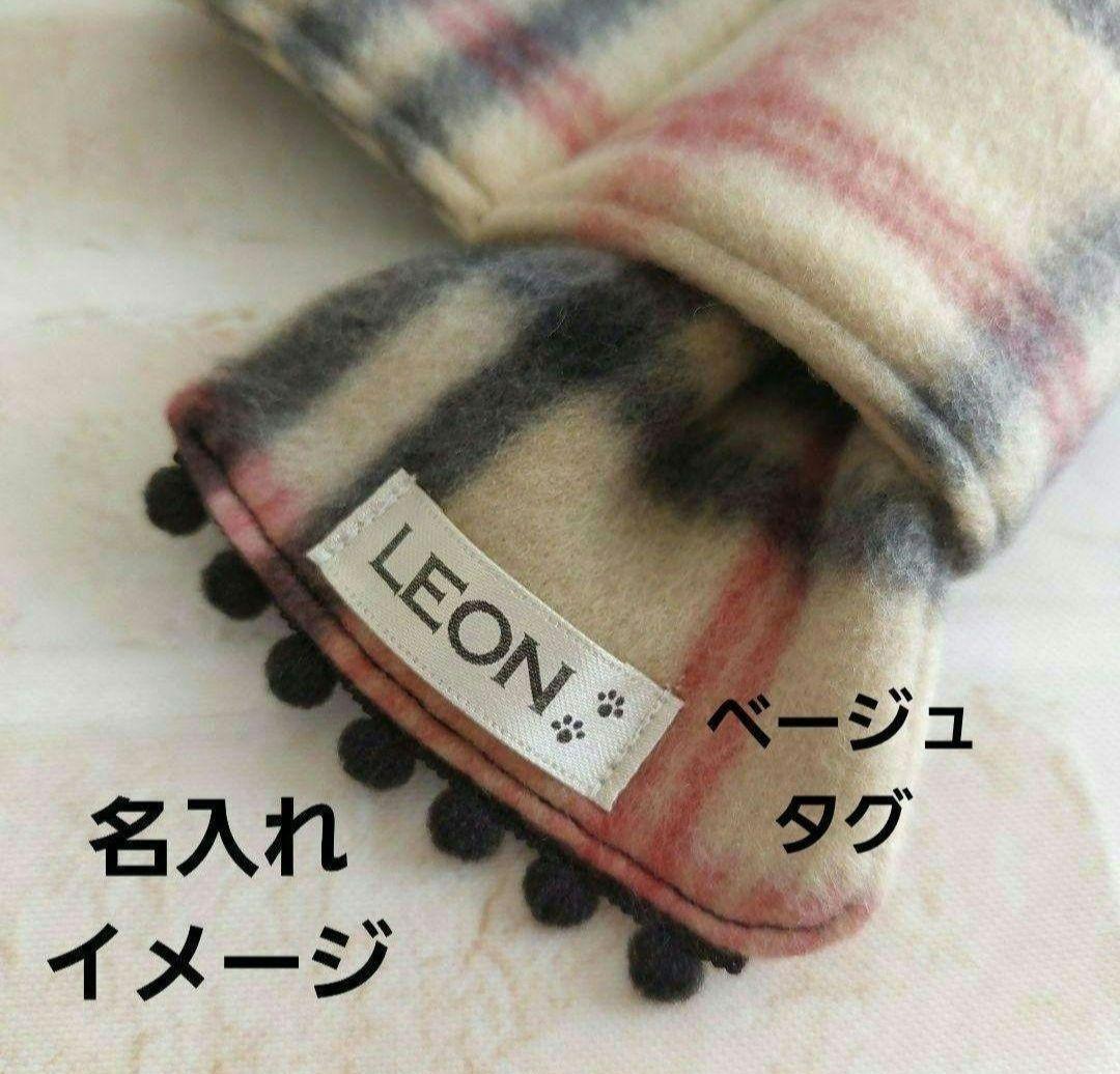 マフラー 犬用 SALE
