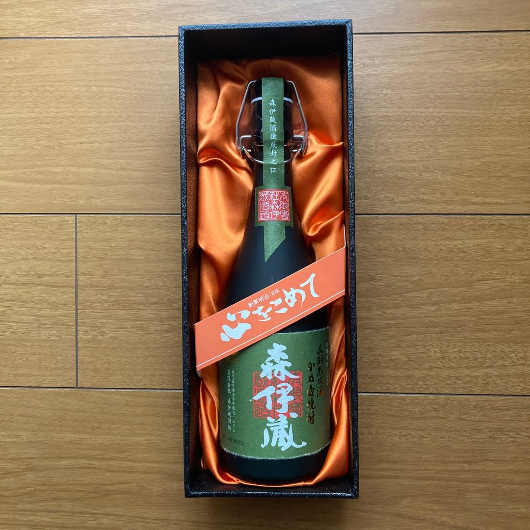 森伊蔵 ギフトボックス入り 長期熟成酒 かめ 壺焼酎