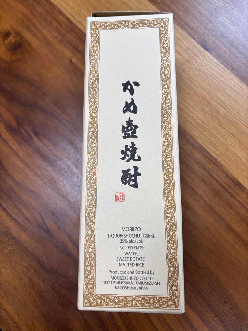 新品　未開封　2週間前購入　本格焼酎 720ml 25度 森伊蔵　送料無料