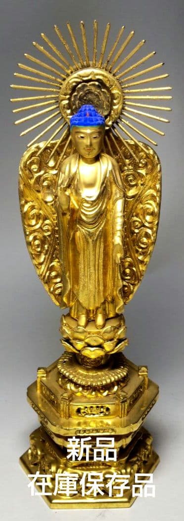 阿弥陀如来 木彫り仏像 純金箔押