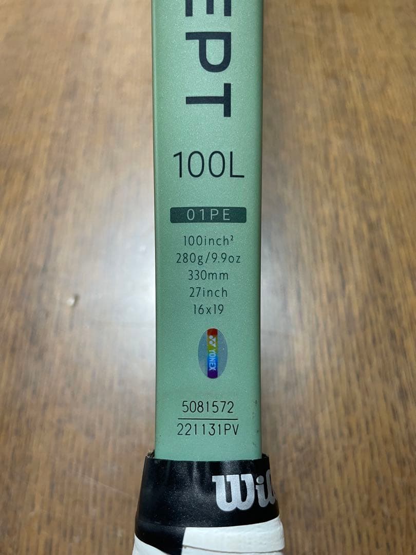 ヨネックス YONEX テニスラケット パーセプト 100L G2