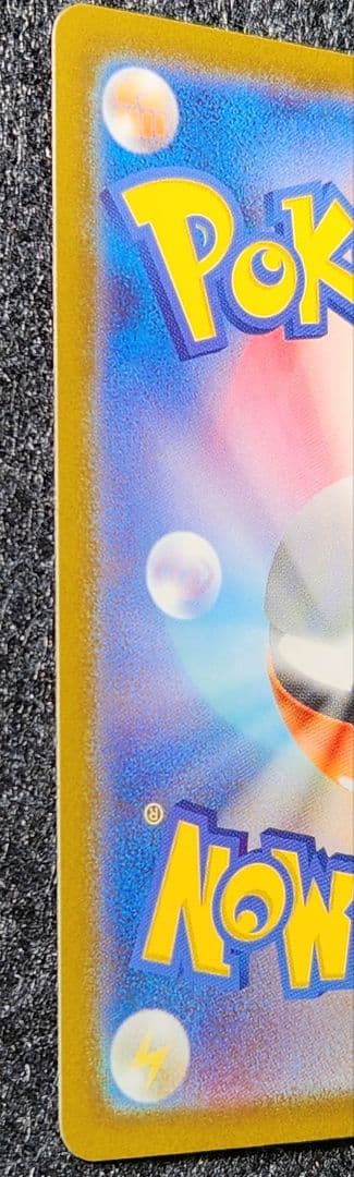 《送料込み/匿名配送》ゼクロムex 169/086 SAR