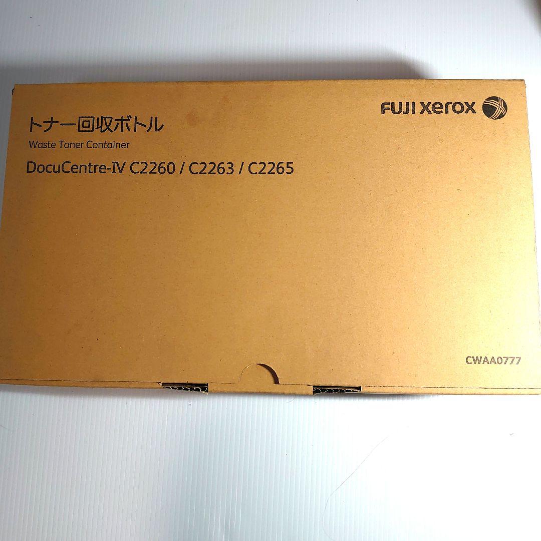 富士　ゼロックス　純正品　未使用　トナー　カートリッジ　セット