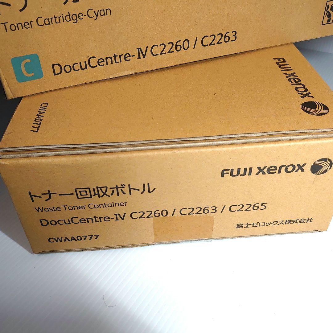 富士　ゼロックス　純正品　未使用　トナー　カートリッジ　セット