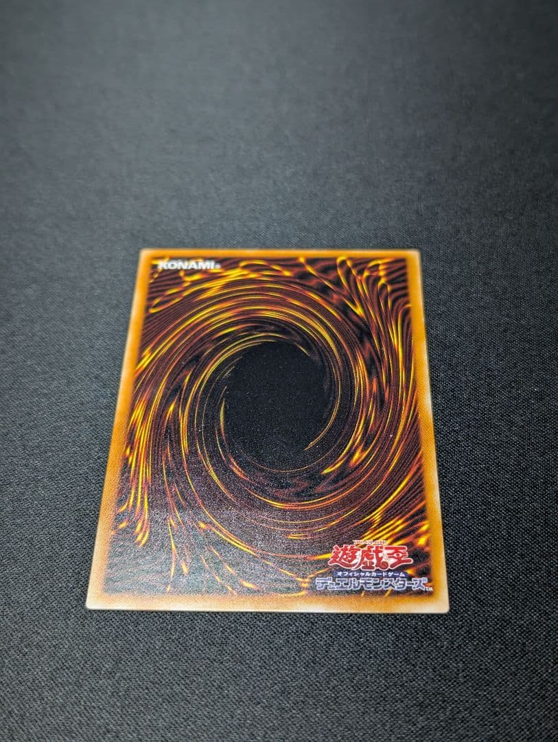 暗黒騎士ガイア レリーフ [UL] PH-52 遊戯王OCG