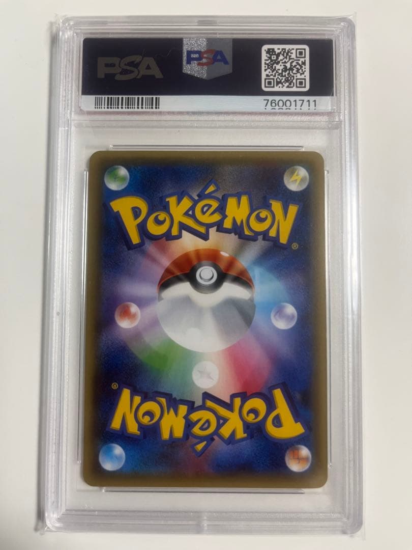 ポケモンカード　PSA10 CP3 ポケキュンコレクション ニンフィア RR