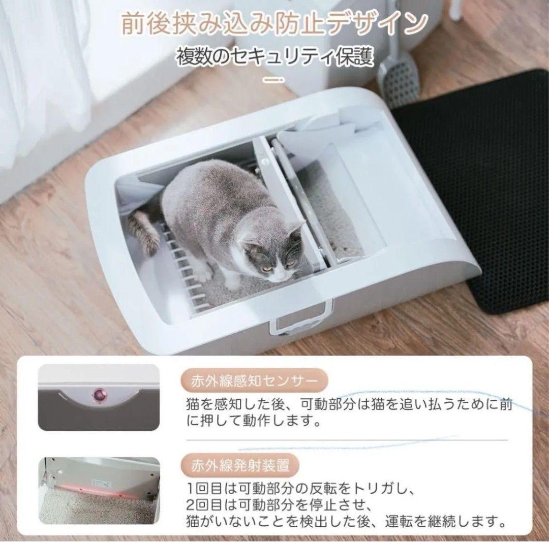 猫用 自動トイレ