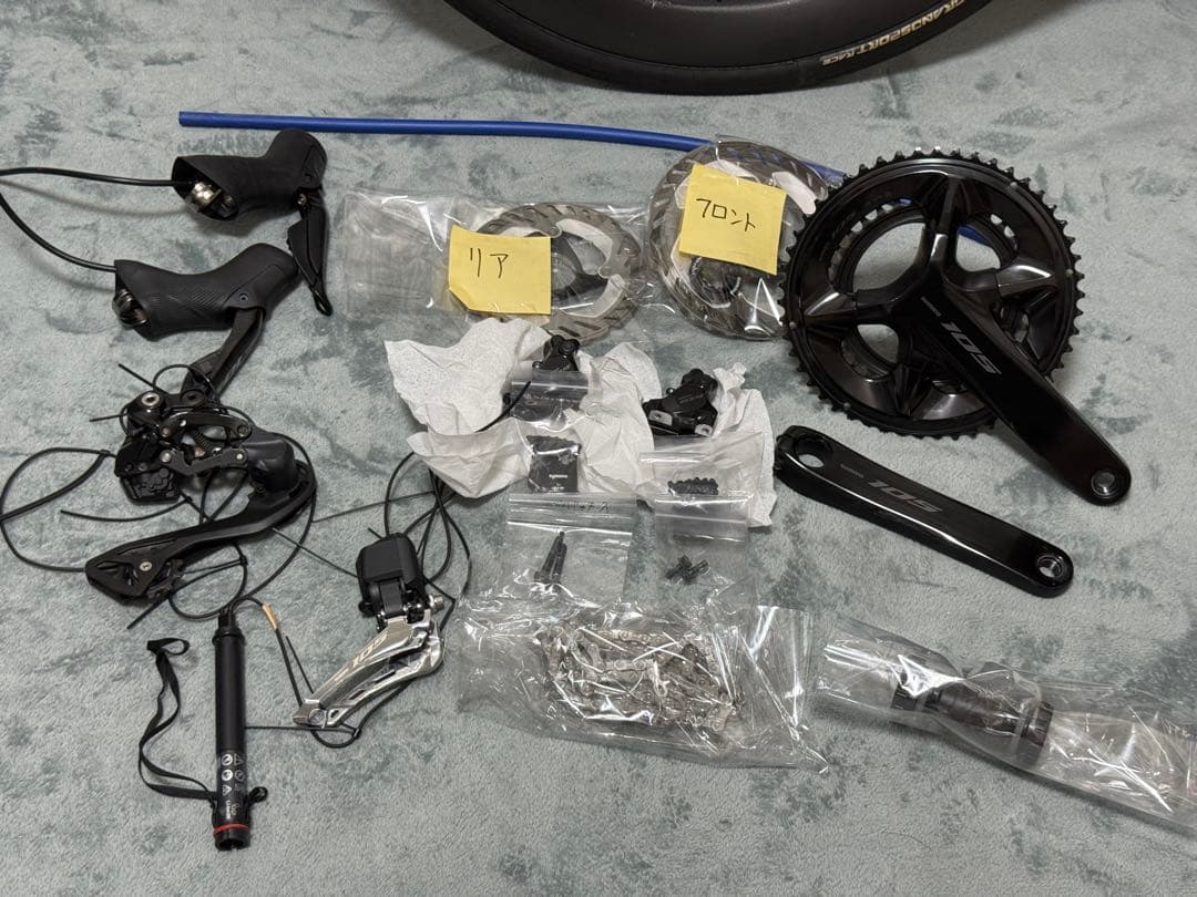 【美品】シマノ 105 di2 グループセット フル