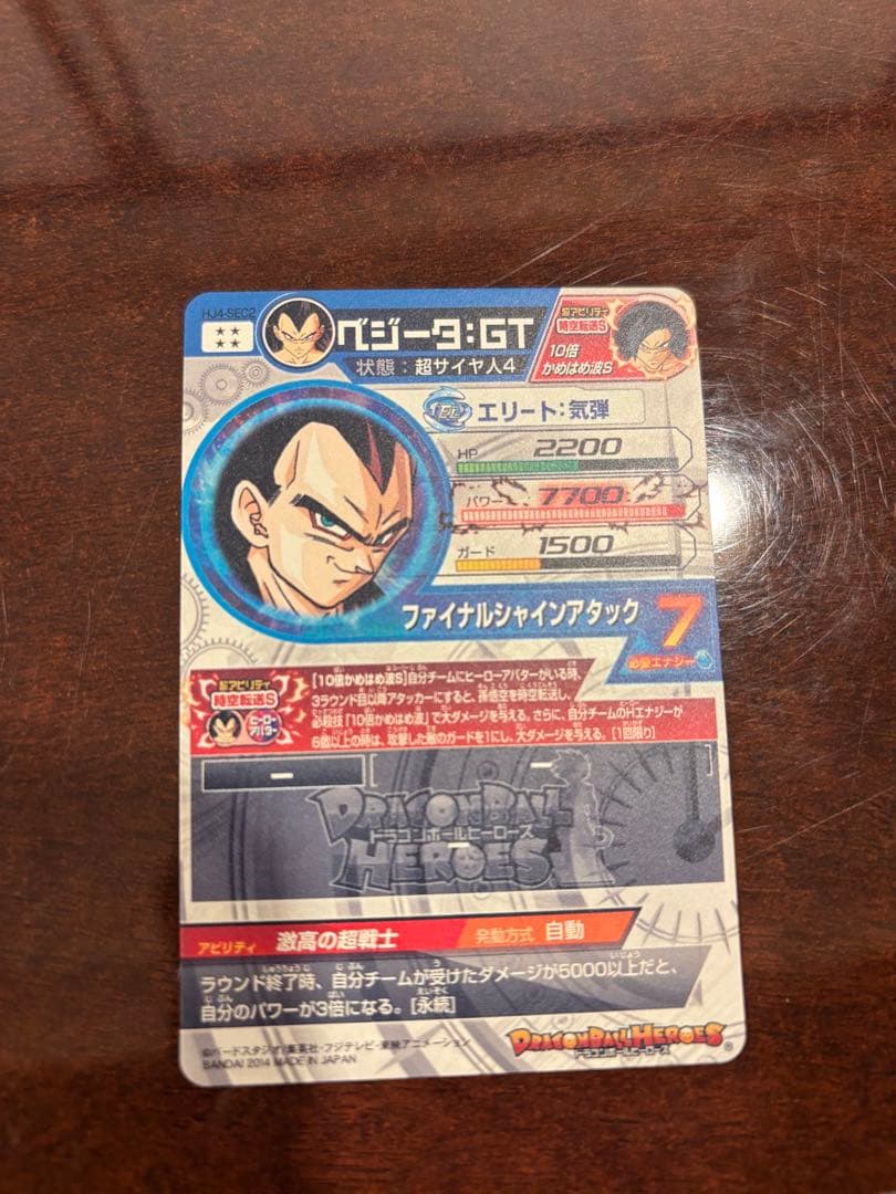 ドラゴンボールヒーローズ　まとめ売り 単体売り可