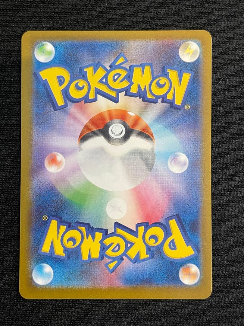 メガエンブオーex SAR ポケモンカード