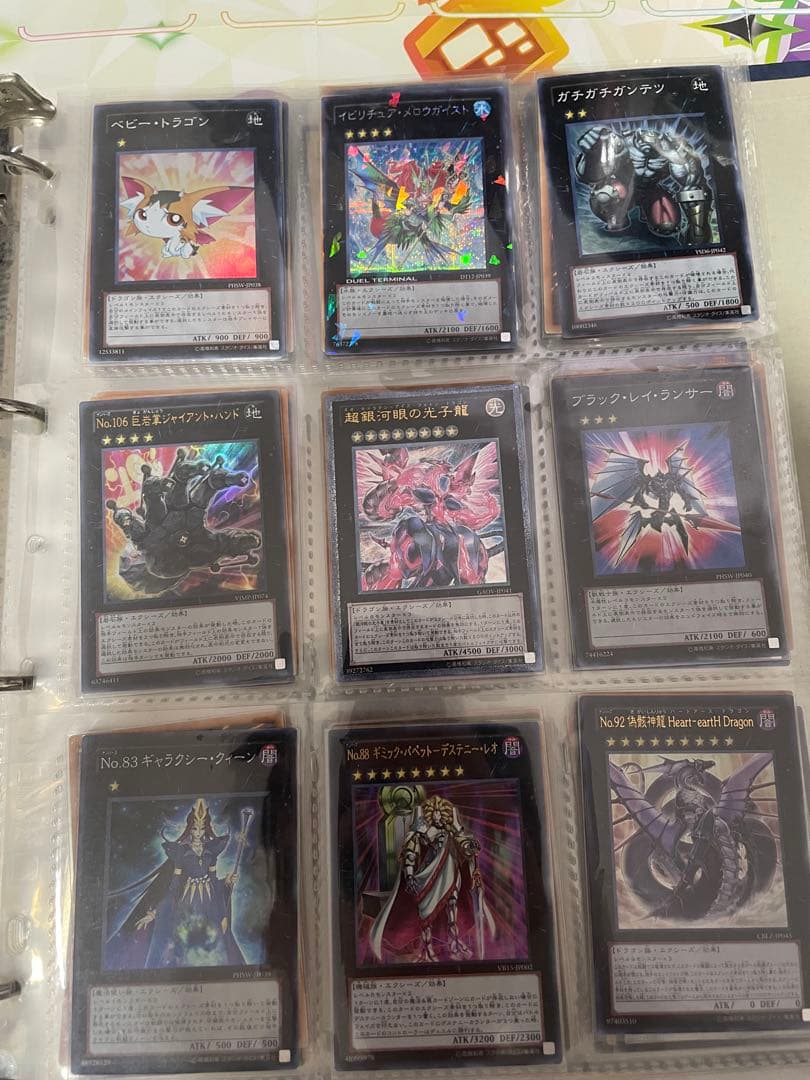 遊戯王　まとめ売り144枚　引退品　掘り出し物　ホロ　レリーフ