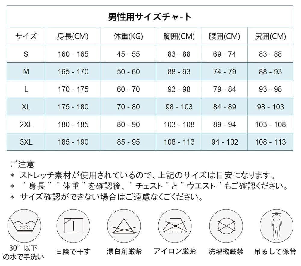 ウエットスーツ メンズ 5mm ネオプレン素材 バックジップ仕様 2XL