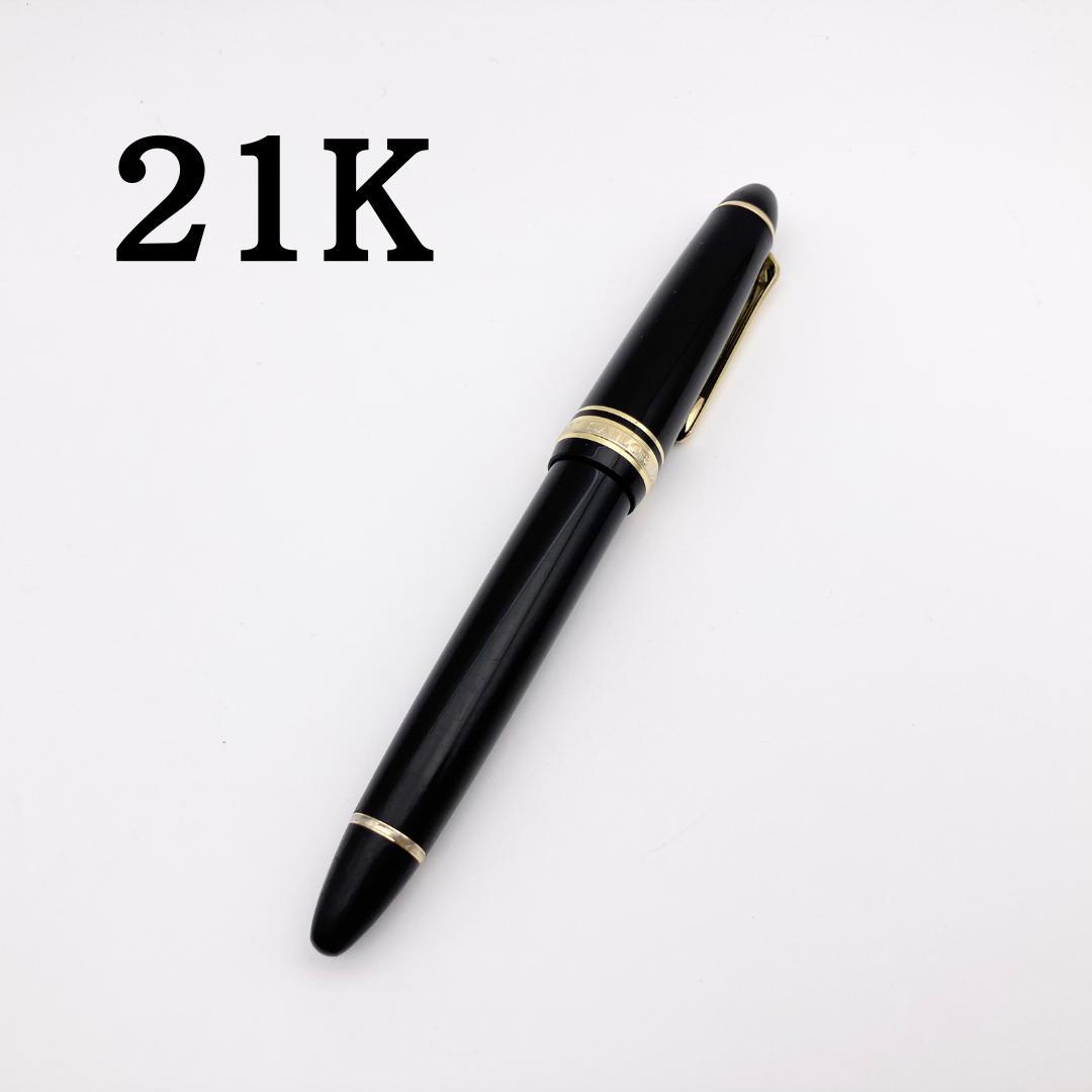 SAILOR JAPAN FOUNDED  21K プロフィットシリーズ 万年筆