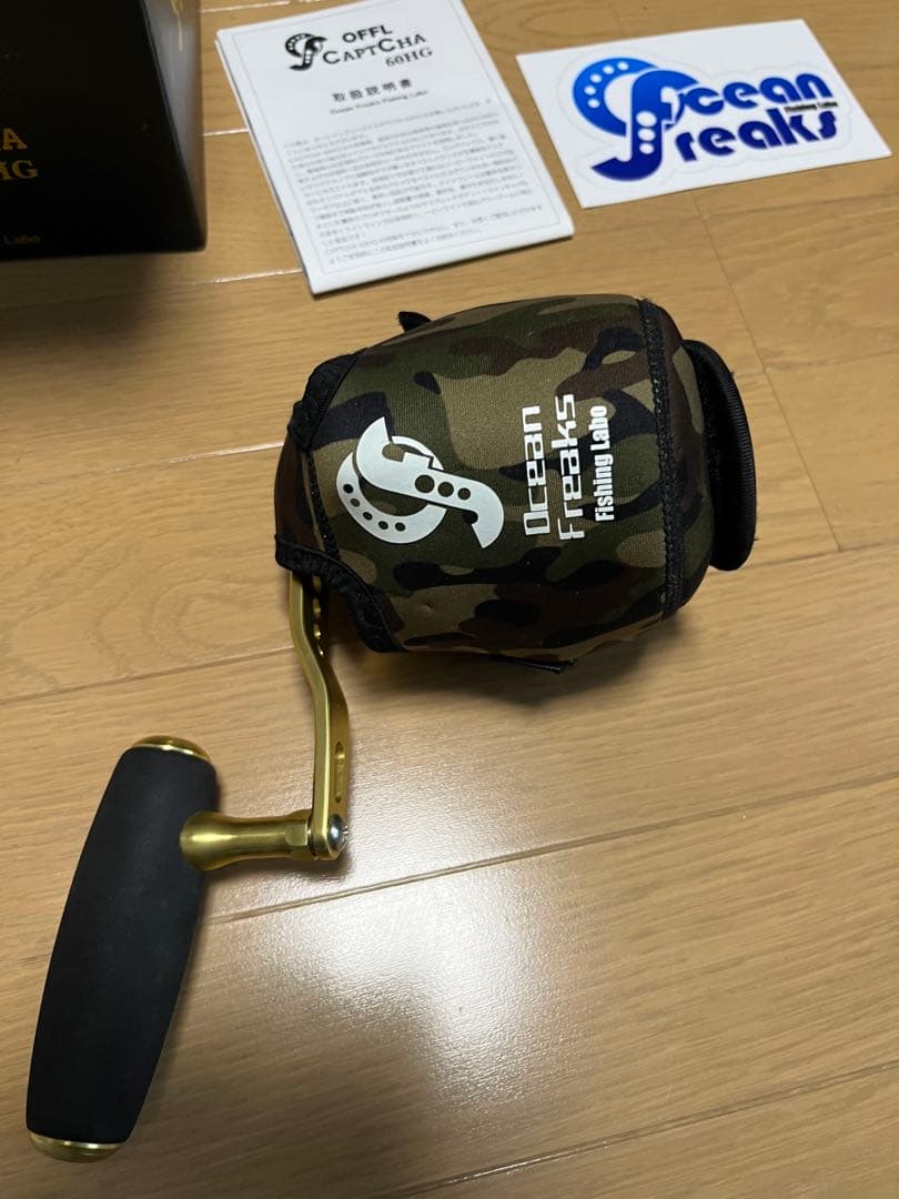 オーシャンフリークス60HG 左巻き